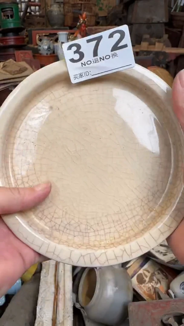 用****?11111111111111111