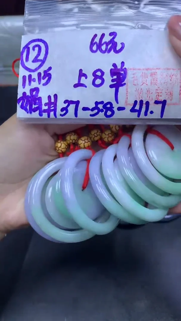 未镶嵌定制翡翠12平安扣37+66元+多样性拍一发一