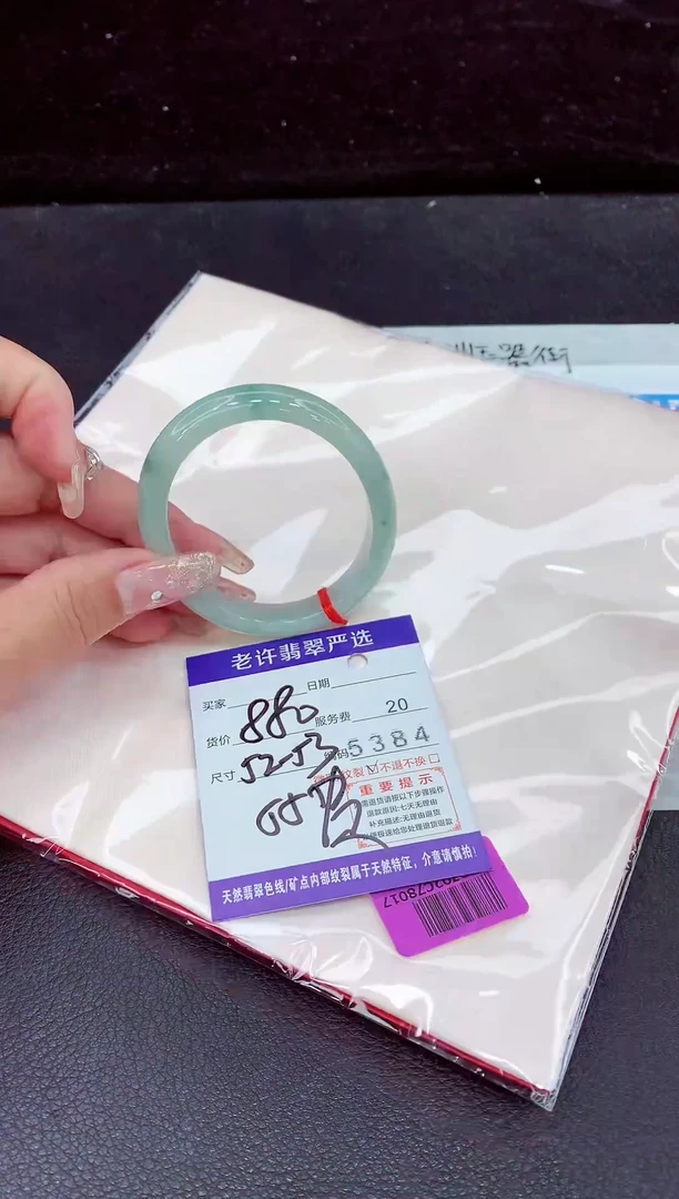 未镶嵌手镯翡翠11