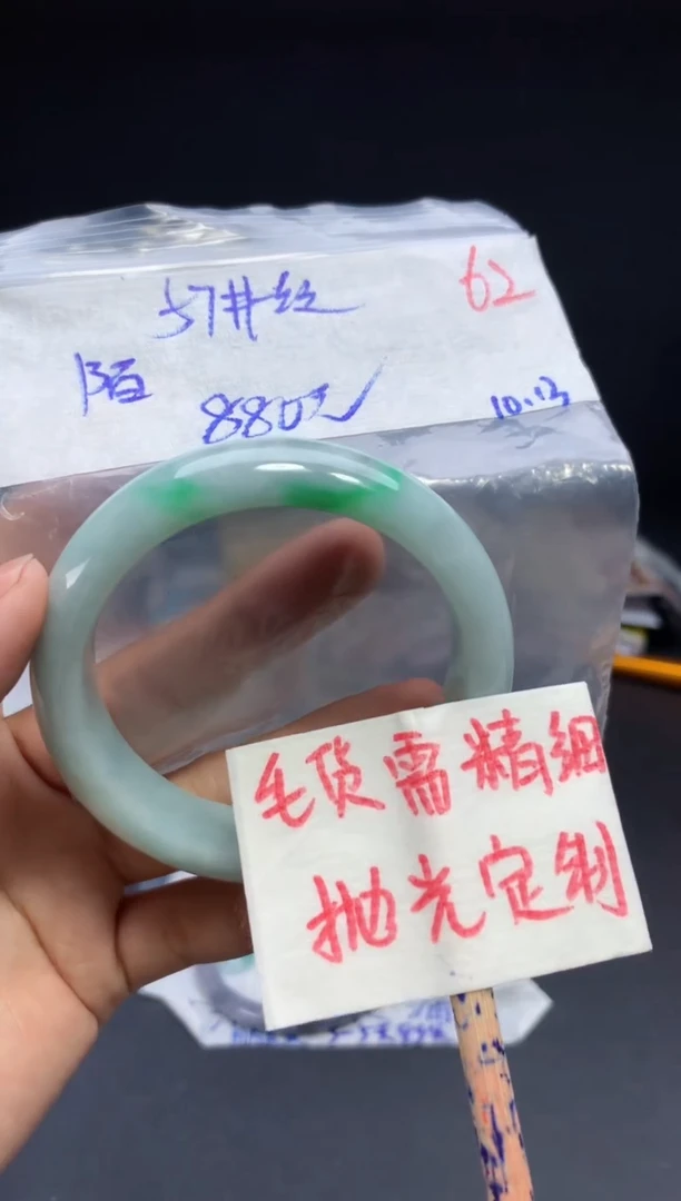 未镶嵌定制翡翠陌*拍一发一62