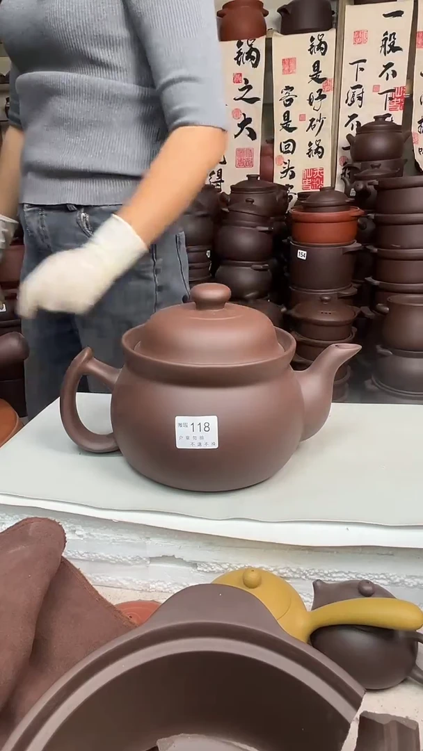 宜兴紫砂微瑕3升养生壶118