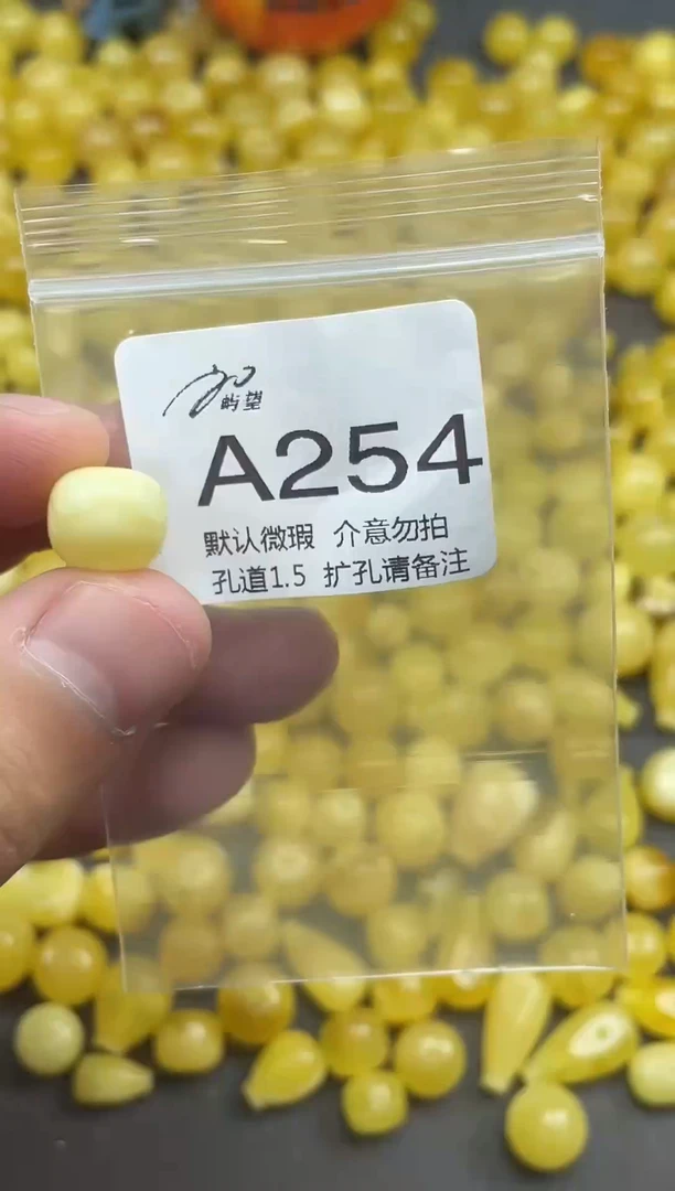 未镶嵌蜜蜡珠宝奇石《屿望珠宝二店》天然蜜蜡