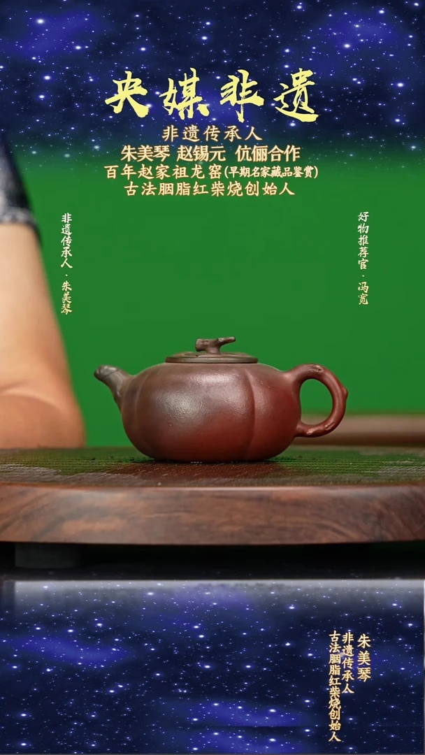 宜兴原矿高端紫砂可心大红袍200cc
