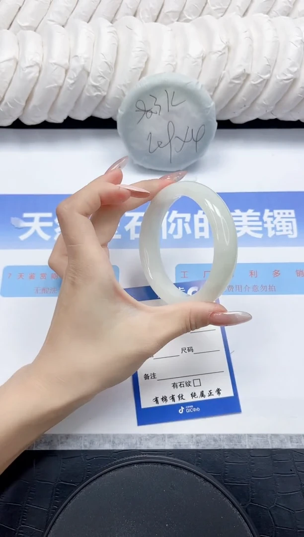 未镶嵌手镯和田玉22-56.5
