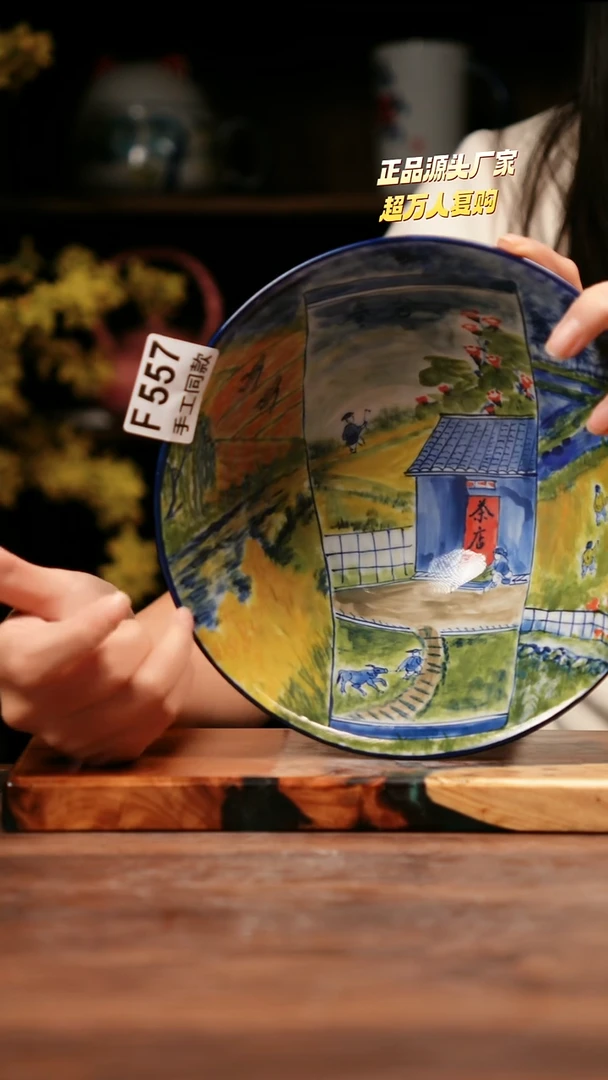 F557禾泥一器瓷器