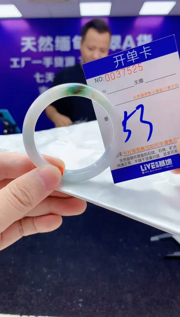 未镶嵌手镯翡翠AAAAAAAAAAAA