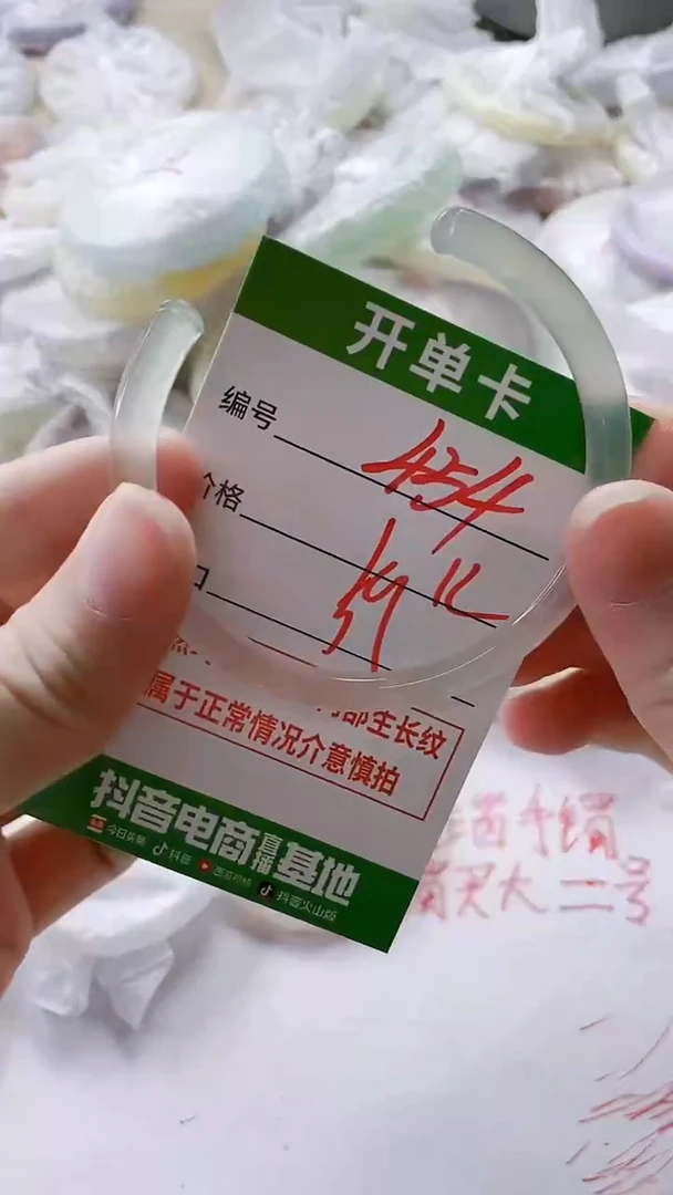 【闪购商品】玛瑙/玉髓手镯未镶嵌454