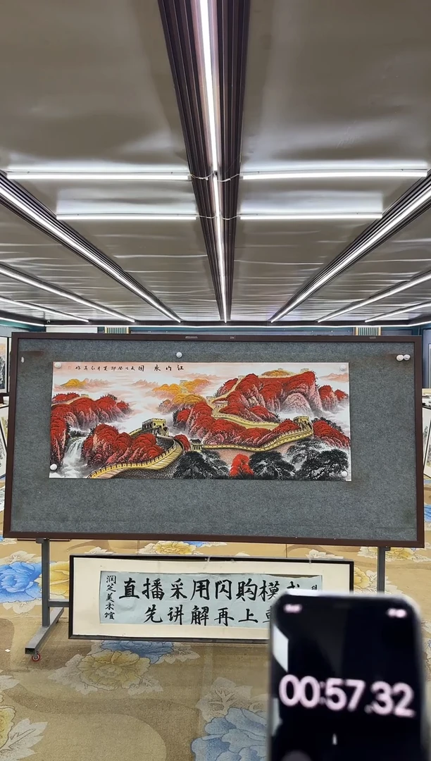 绘画乐**业M王红兵-小六尺-山水国画
