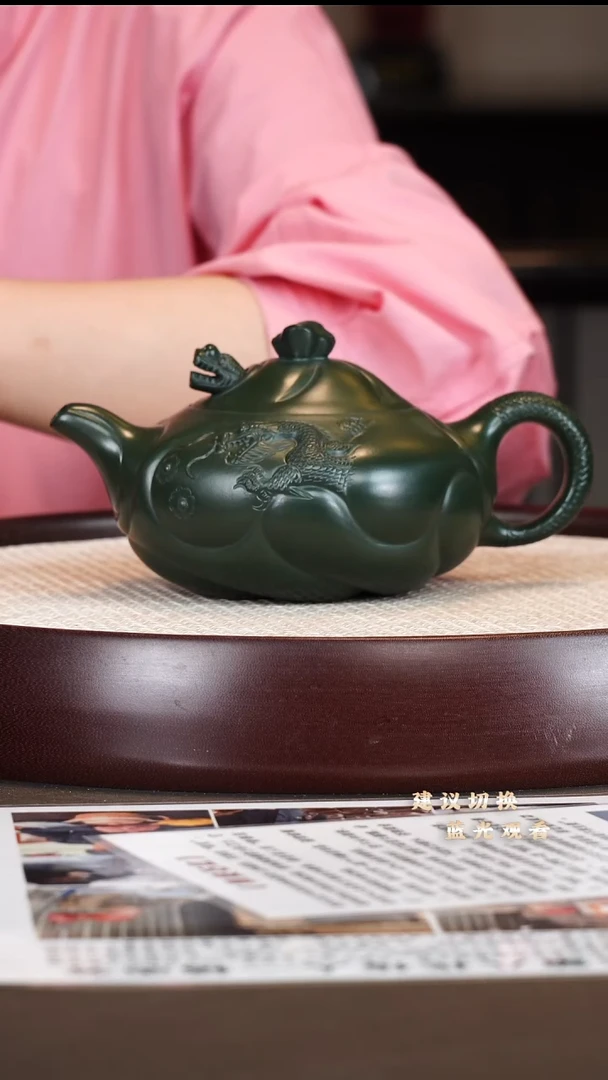 茶壶紫砂杨建英 鱼化龙 古绿泥 380cc