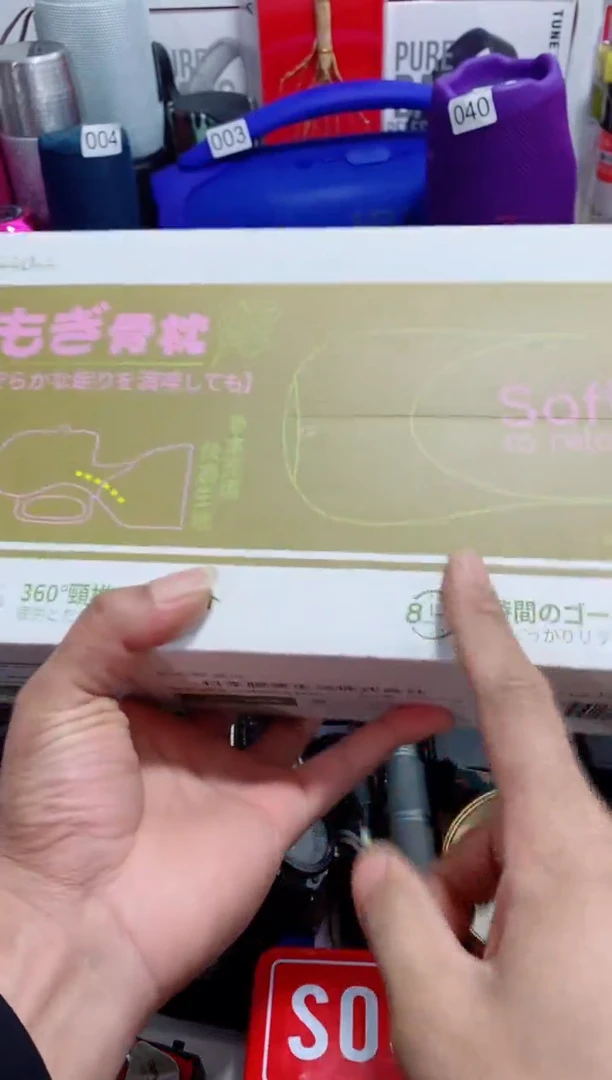无瓷片闪购商品如图所示