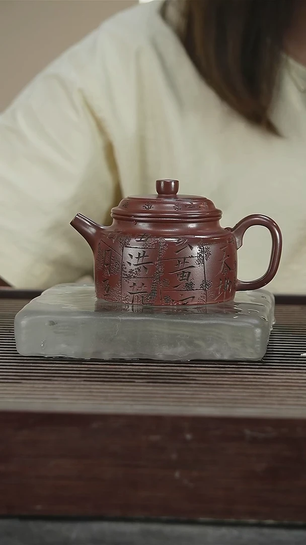 茶壶紫砂容量220CC1