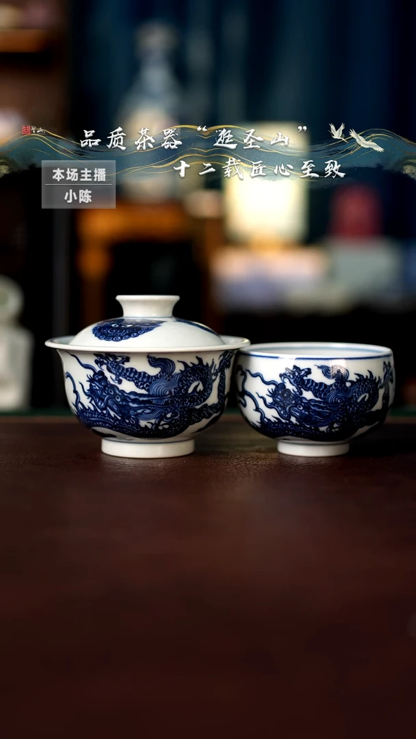 【闪购商品】盖碗杯子盖碗杯子