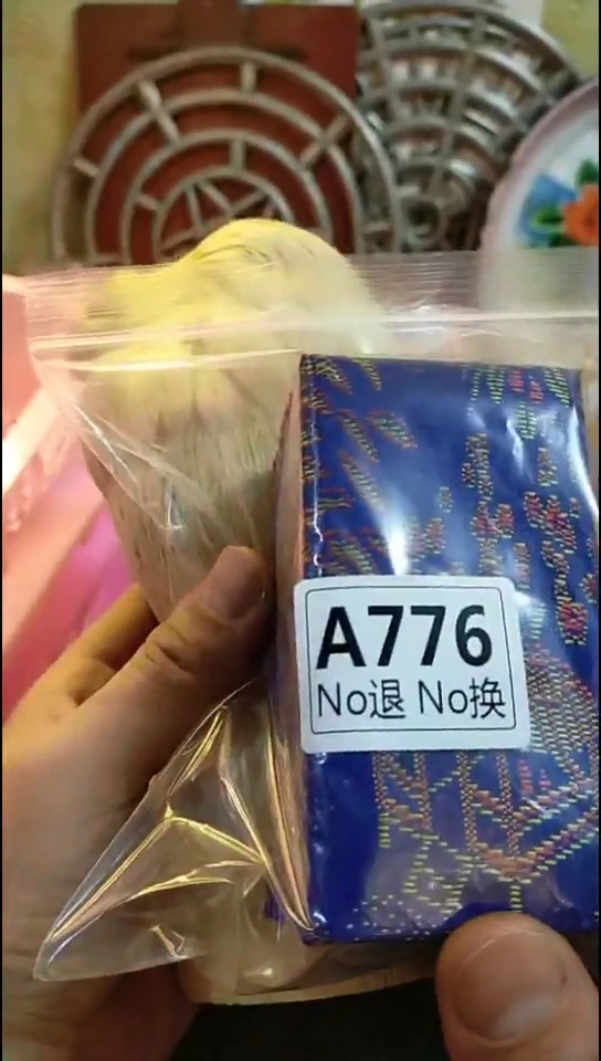 凉**雨纪年坊杂项甄选专属链接