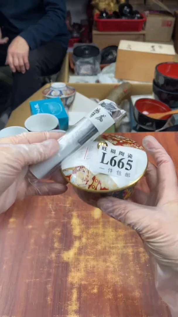 瓷片尊*盛日中古杂项甄选