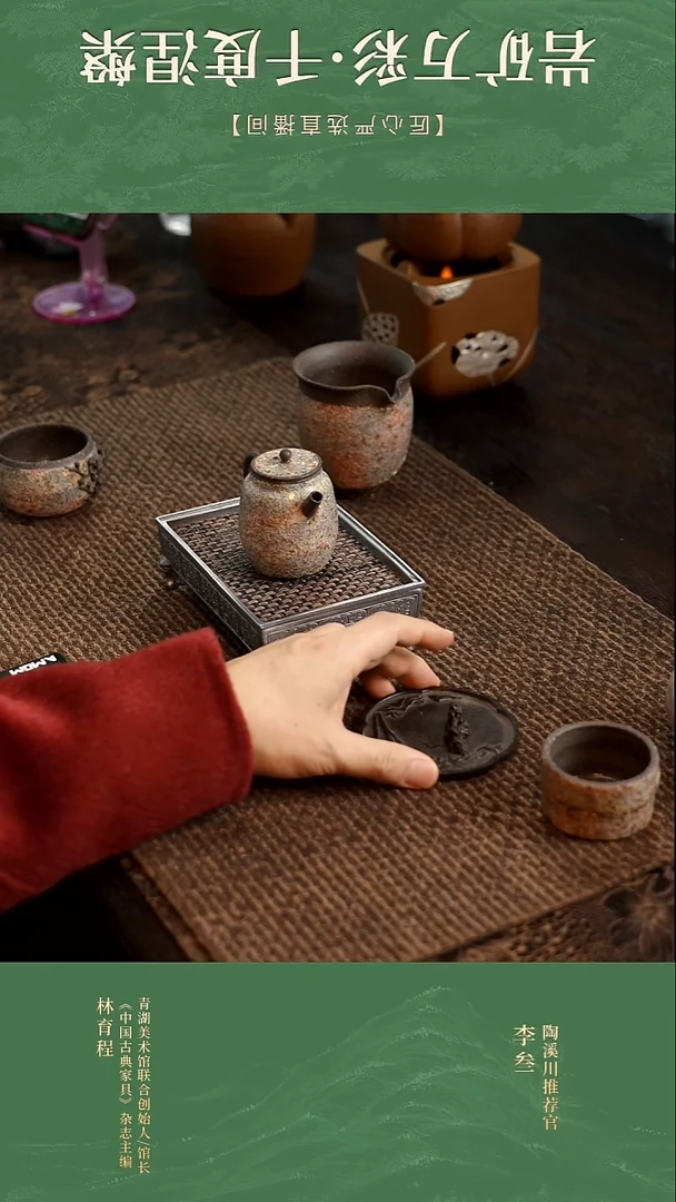 开播福利线香插