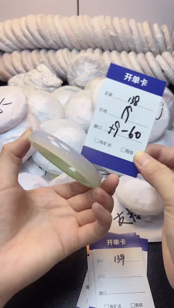 无非金属59-60     138