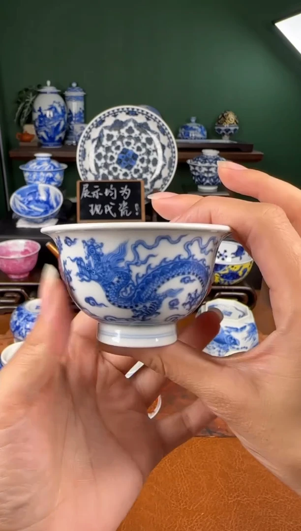 杯望月怀古 龙纹迷你压手杯
