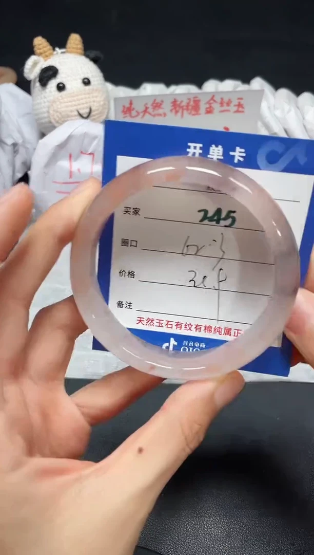 【闪购商品】石英质玉手镯未镶嵌245