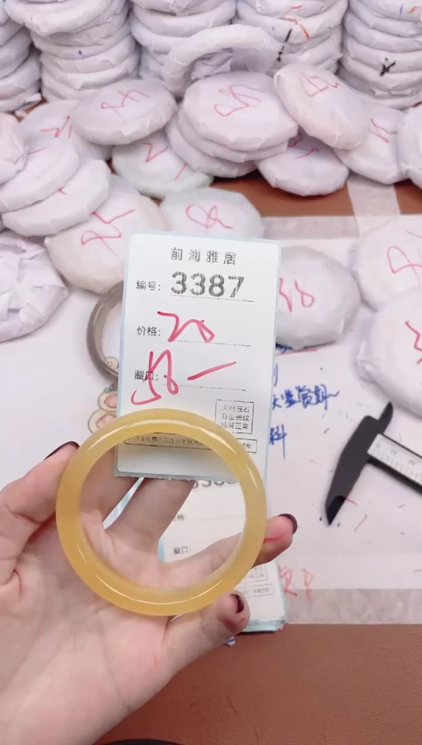 【闪购商品】玛瑙/玉髓手镯未镶嵌3387