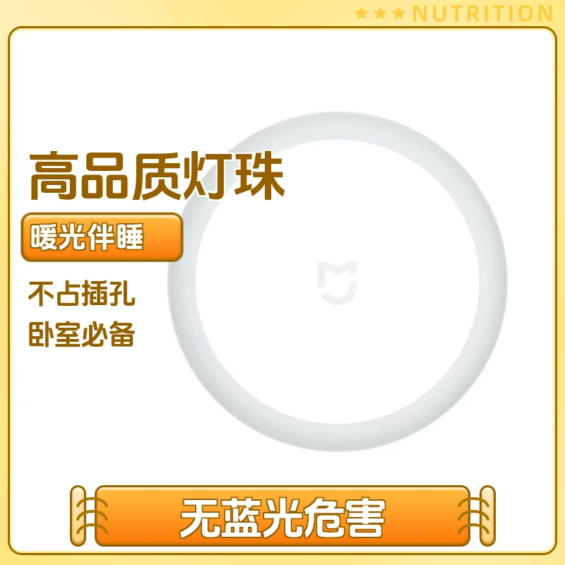 小米插电小夜灯节能光控感应卧室睡眠宿舍触控婴儿喂奶led床头灯