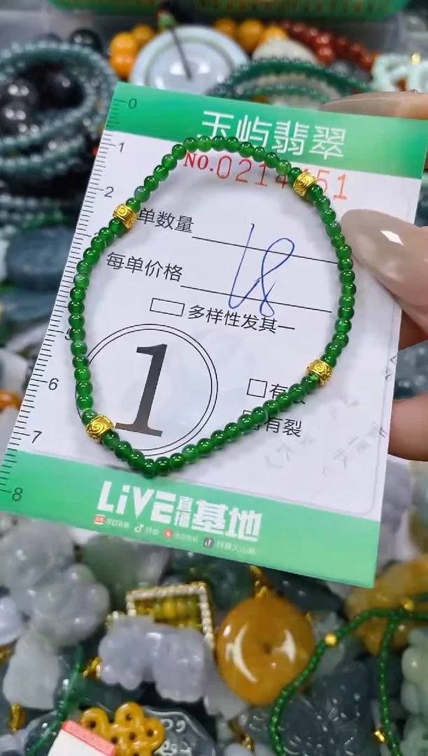 颈饰未镶嵌翡翠闪购0214451