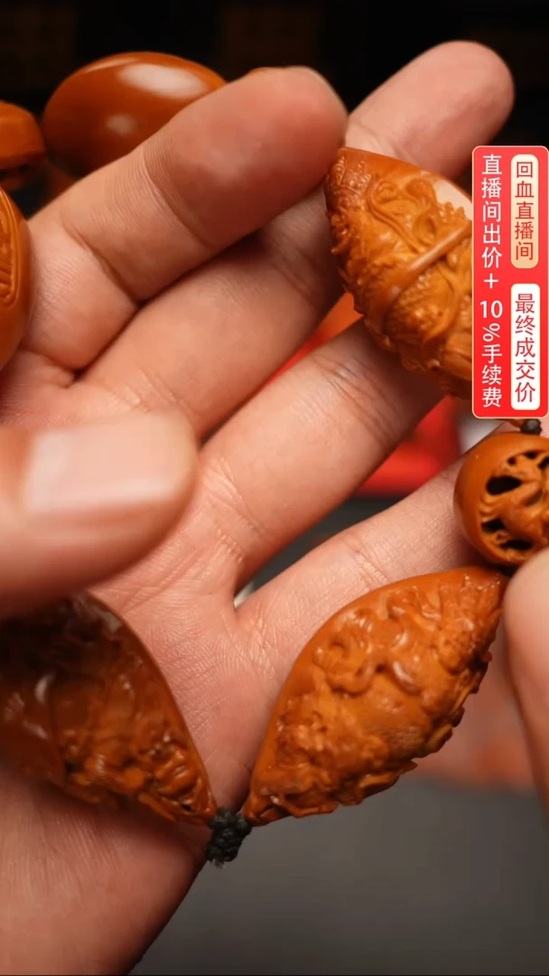 橄榄核手串/手链素核手串