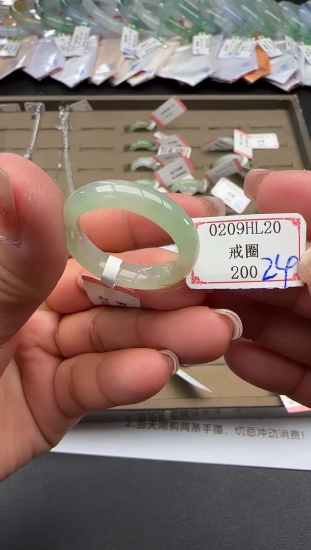 【闪购商品】翡翠戒圈未镶嵌0209HL20