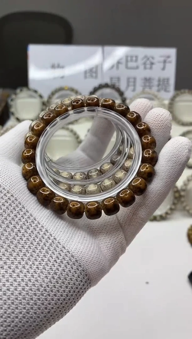 手串星月菩提180粉冰10*9