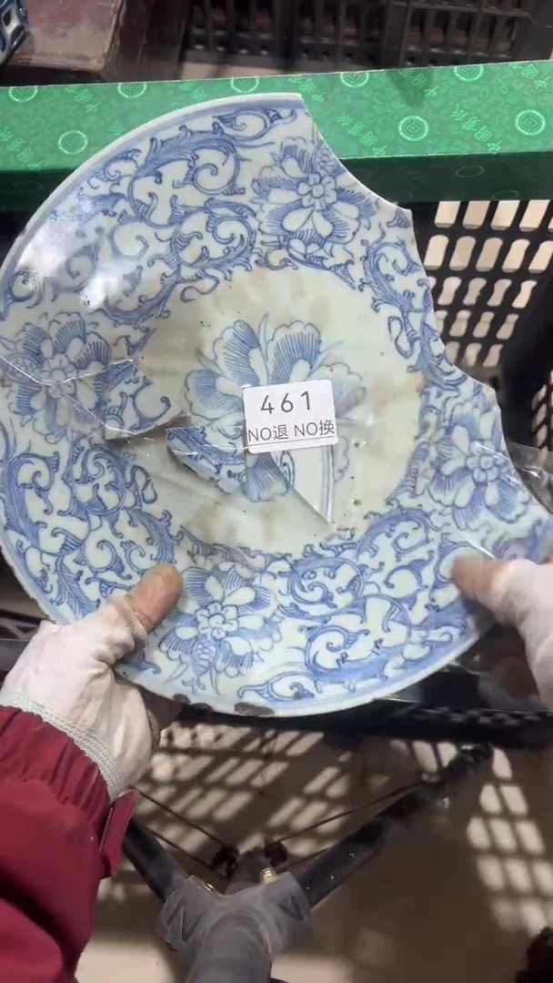 木星**9工艺品1118461