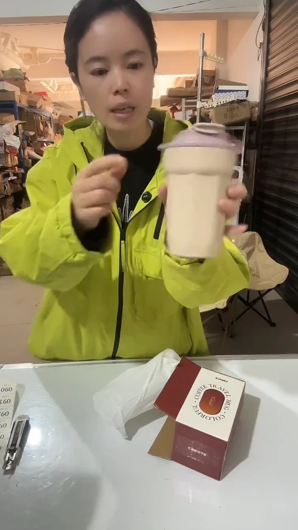 日用百货，水杯90