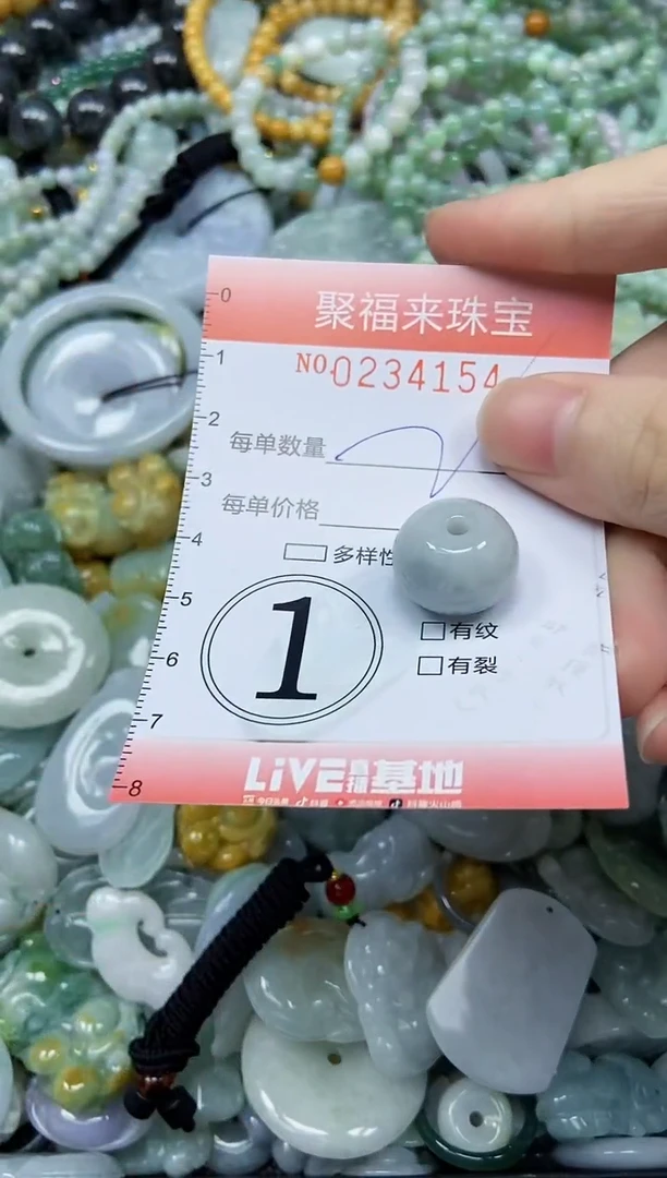 未镶嵌挂件翡翠闪购0234154