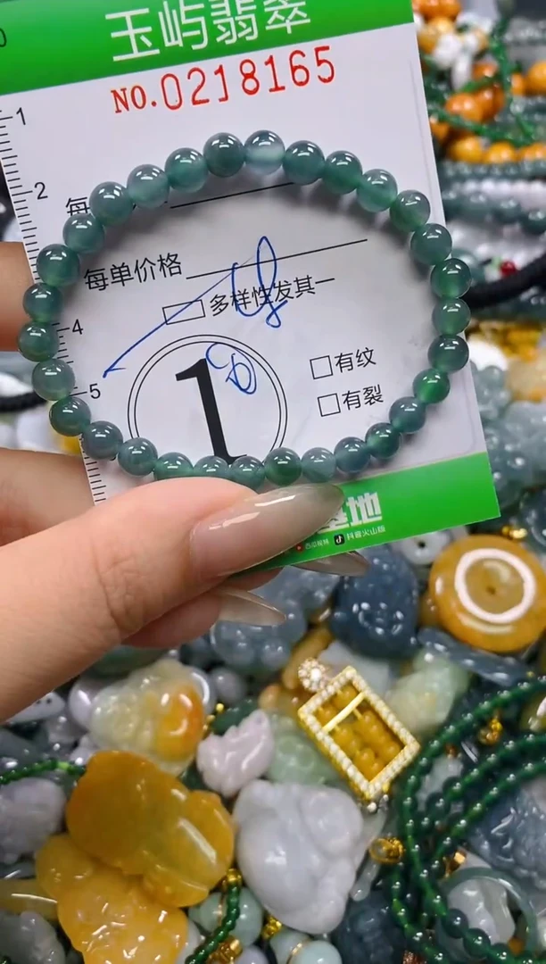 颈饰未镶嵌翡翠闪购0218165多样性发其一