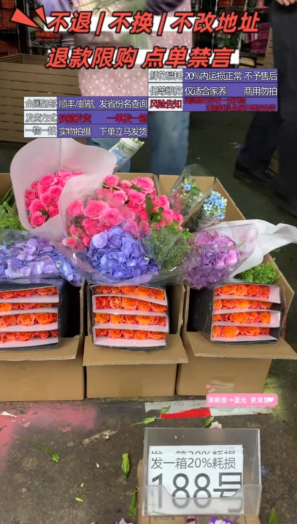 188号♥含20%耗损发一箱