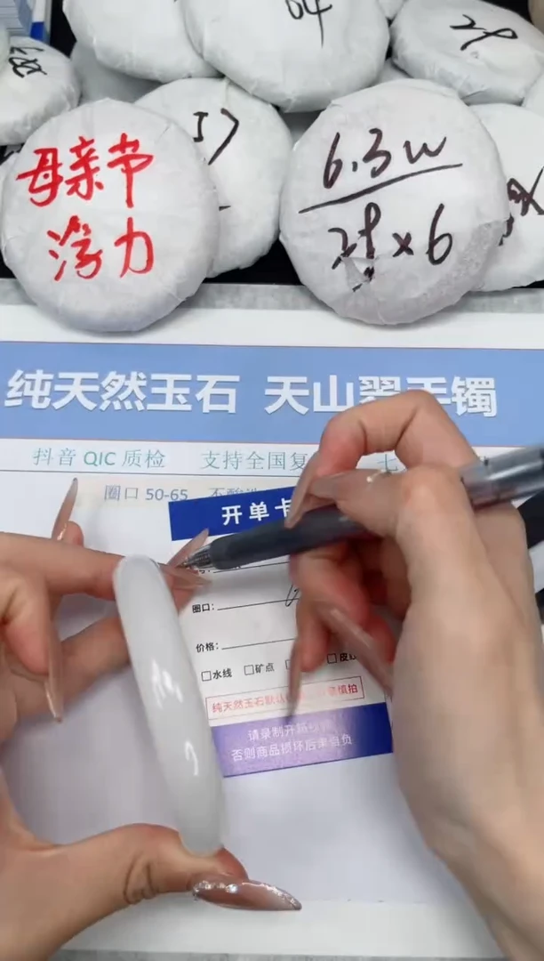 石英质玉手镯未镶嵌K137-60