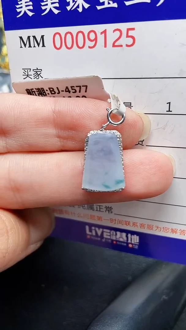 颈饰银S925镶嵌翡翠9125