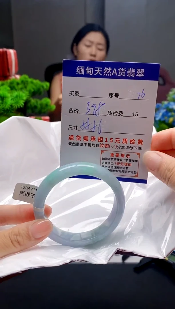 未镶嵌手镯翡翠76缅甸天然A货翡翠需包容瑕疵，介意慎拍