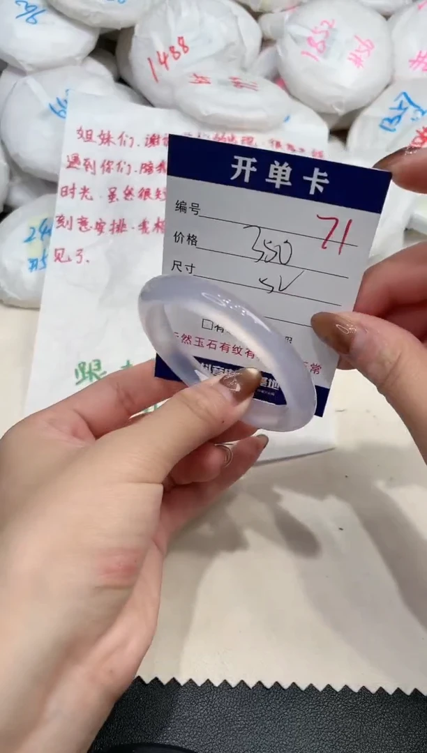 手镯玛瑙/玉髓未镶嵌71