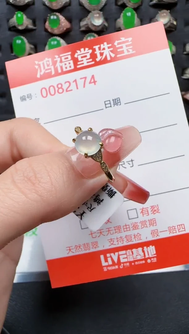【闪购商品】翡翠戒指银S925镶嵌2174