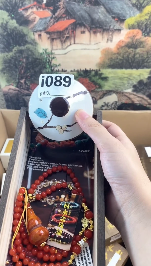 手工艺品琉璃I089瓷器手串多样性发一