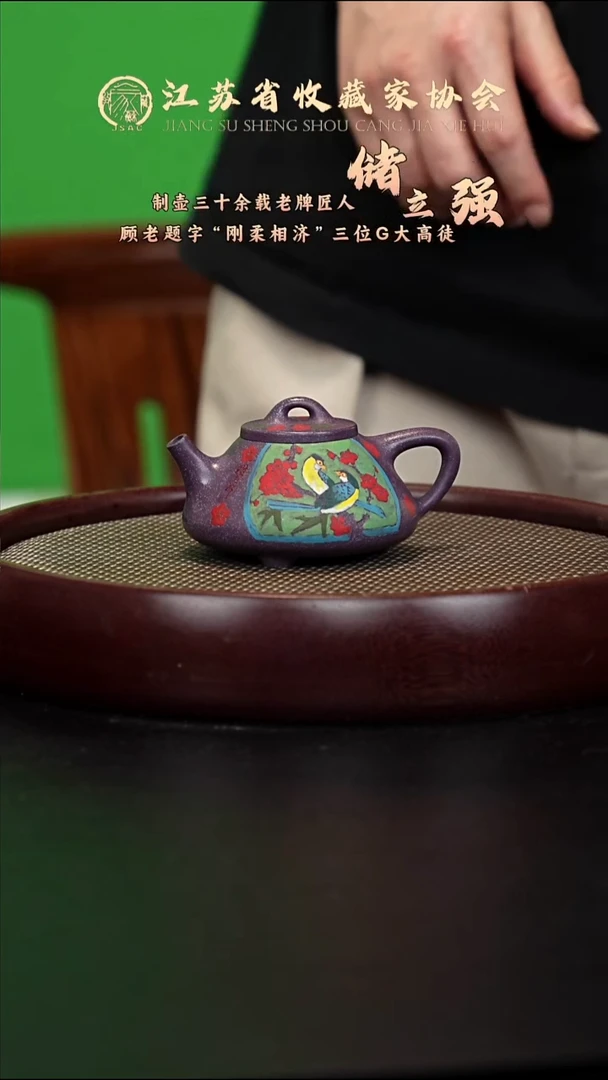 茶壶紫砂宜兴紫砂壶CLQ2554