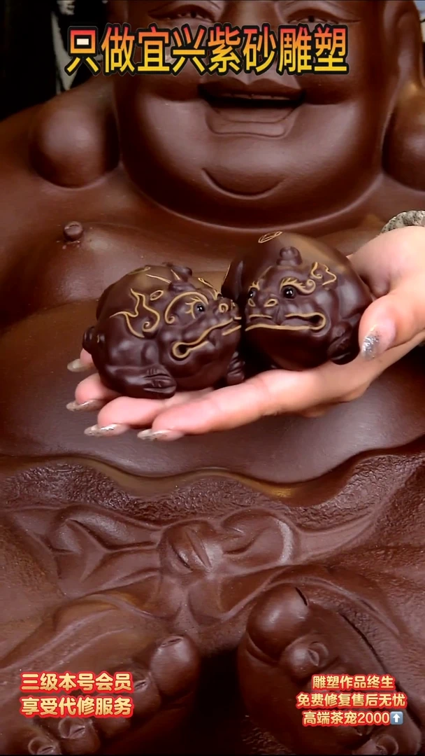 紫砂茶宠貔貅