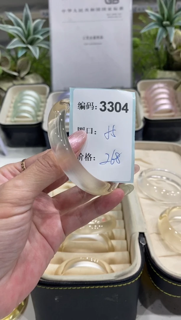 非金属无编码3304