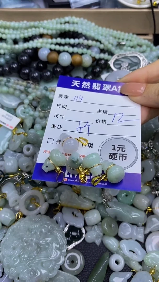 翡翠未镶嵌颈饰天然翡翠A货吊坠