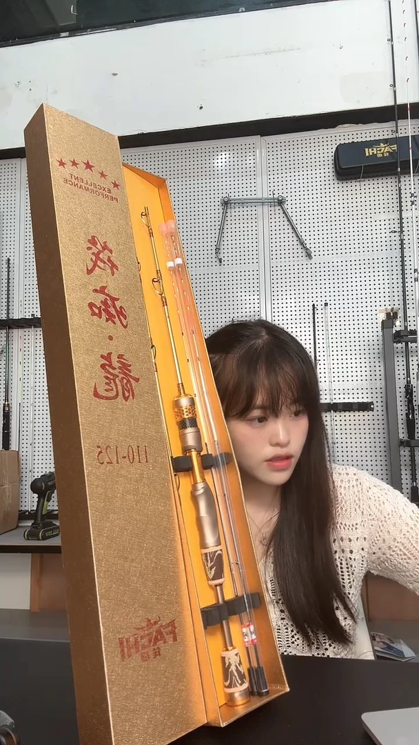 筏痴龙竿一杆双节双梢