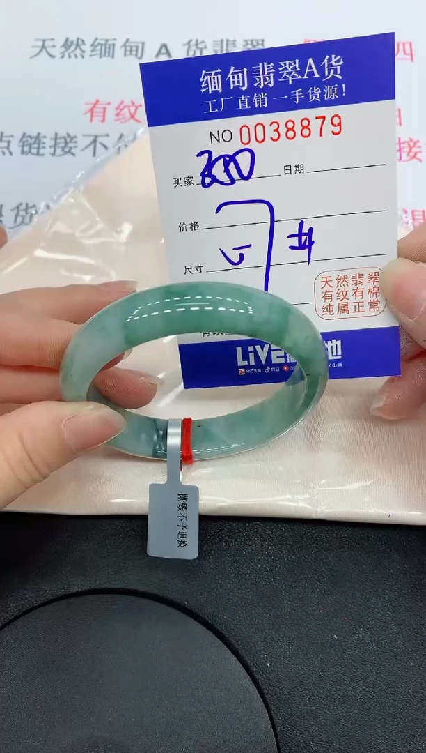 未镶嵌手镯翡翠8879缅甸翡翠手镯
