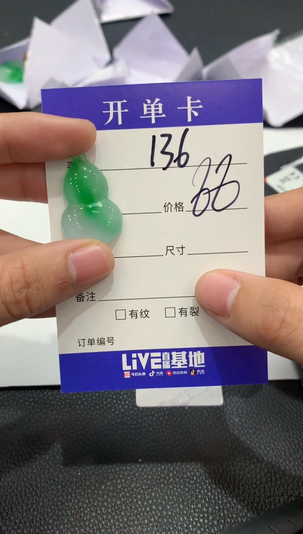 （所见即所得/一物一拍）136