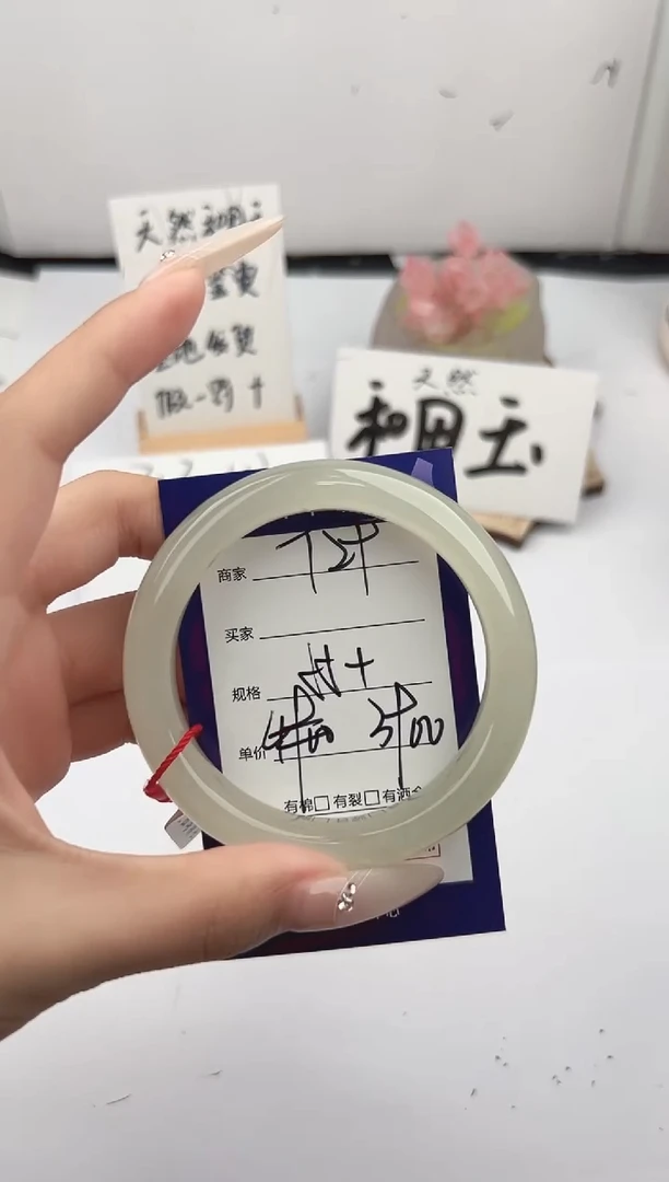 未镶嵌手镯和田玉糖*糖微色差T29