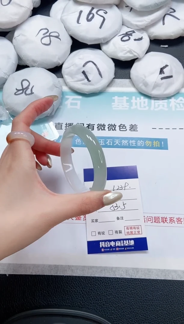 【闪购商品】石英质玉手镯未镶嵌 11L239-53