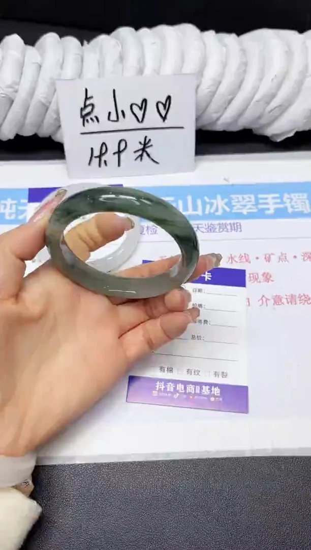 【闪购商品】石英质玉手镯未镶嵌88