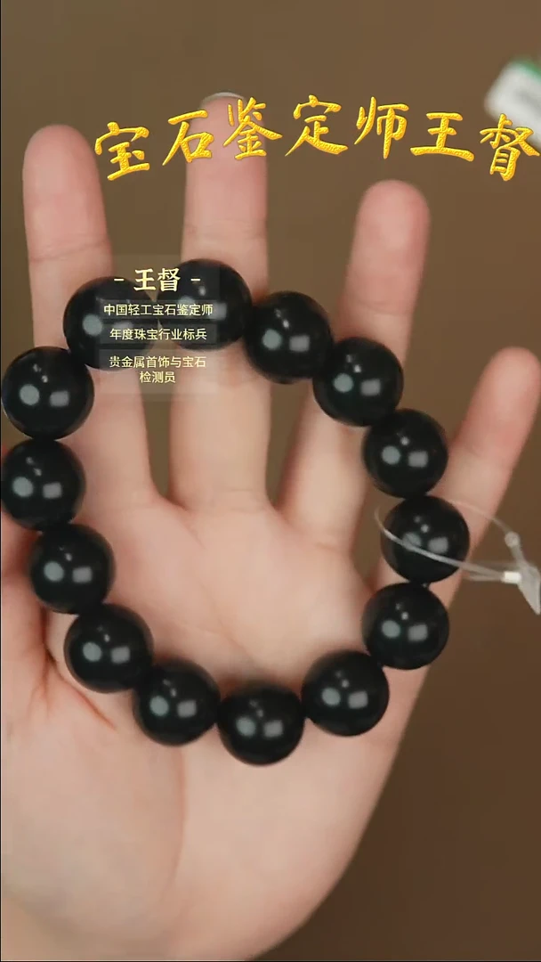 【闪购商品】和田玉手串未镶嵌j59